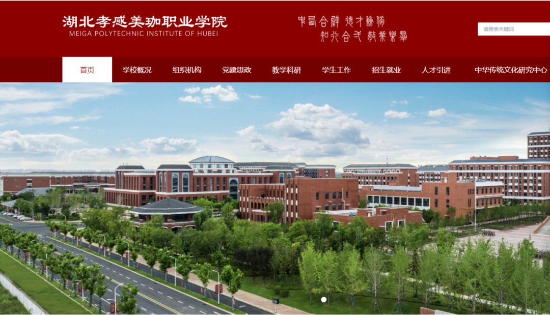 亮点纷呈,你最喜欢哪件?美珈职院第三届 “大学生讲思政课”评选网上投票开启!