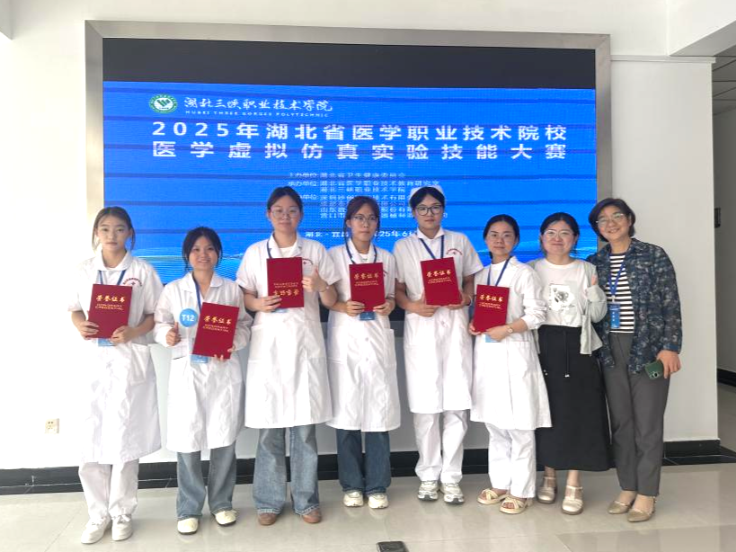 喜报!医事科技学院在虚拟仿真实验技能大赛中斩获多项殊荣